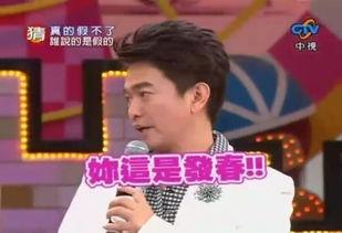 日本娱乐圈大爆料知乎,大爆料背后的真相与内幕  第3张