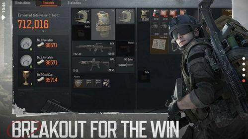 暗区突围最新爆料公告,神秘势力崛起,全新玩法即将解锁! 第1张 暗区突围最新爆料公告,神秘势力崛起,全新玩法即将解锁! 第1张